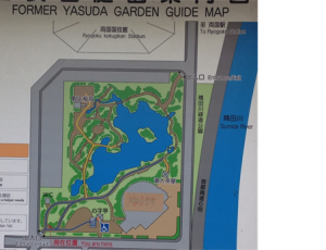 Former Yasuda Garden map
